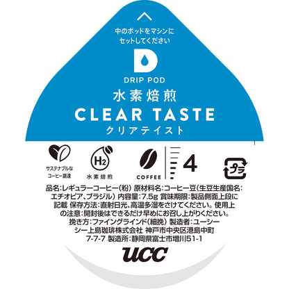 UCC DRIP POD 水素焙煎 クリアテイスト 12P
