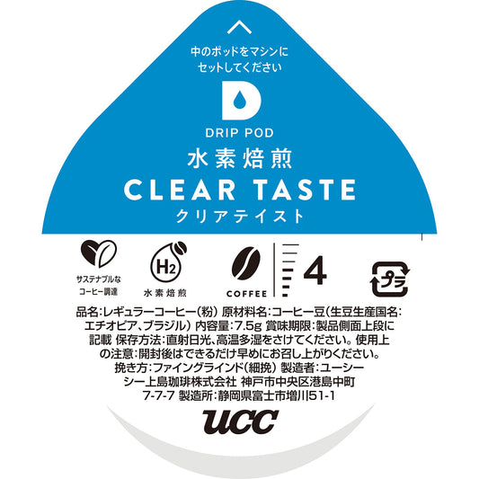UCC DRIP POD 水素焙煎 クリアテイスト 12P