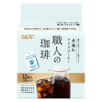 UCC 職人の珈琲 コーヒーバッグ 水淹れアイスコーヒー 12P