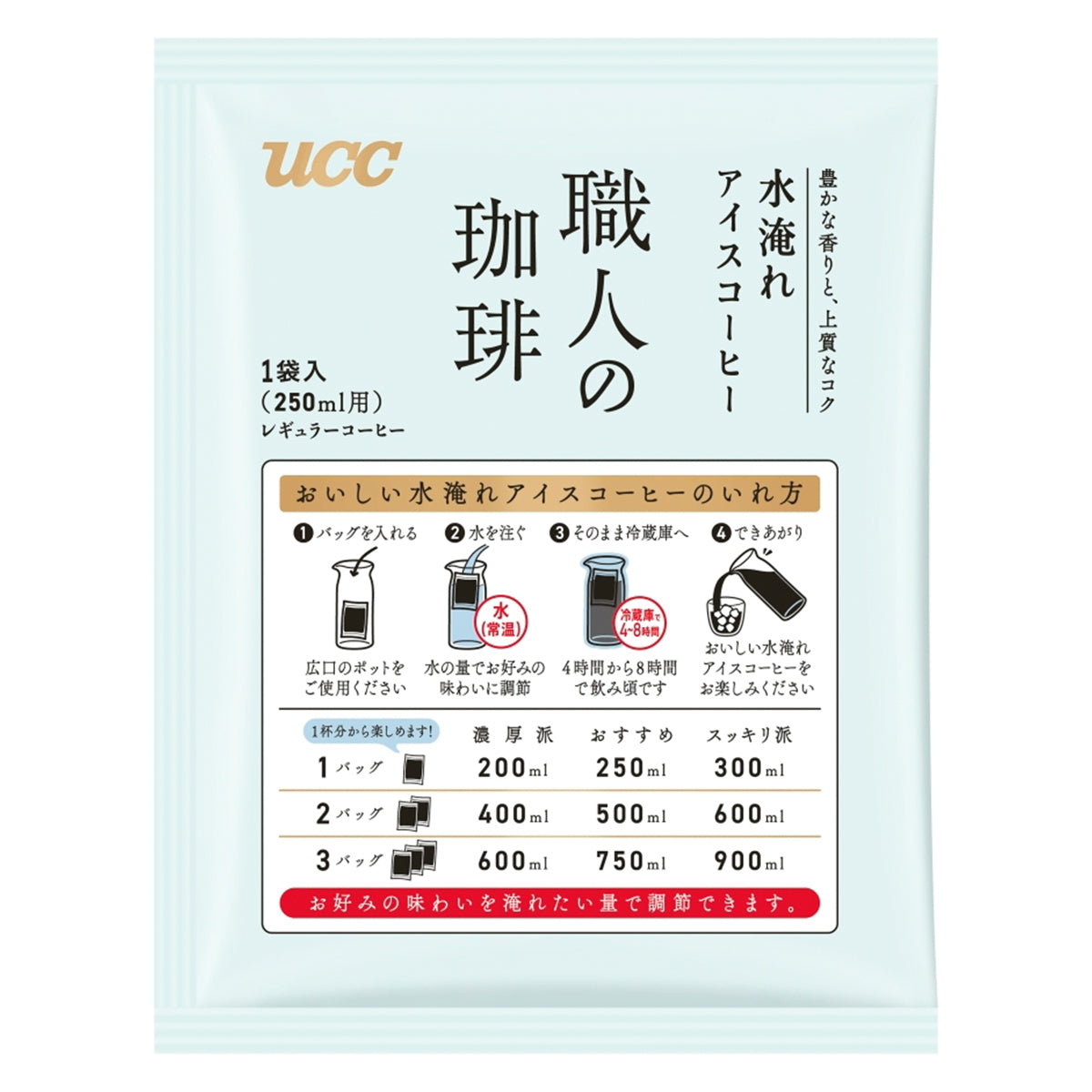 UCC 職人の珈琲 コーヒーバッグ 水淹れアイスコーヒー 12P