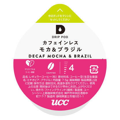 UCC DRIP POD カフェインレスコーヒーモカ＆ブラジル 12P