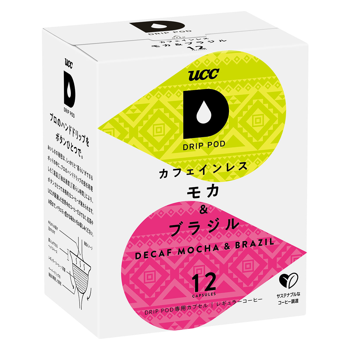 UCC DRIP POD カフェインレスコーヒーモカ＆ブラジル 12P | フーヅ