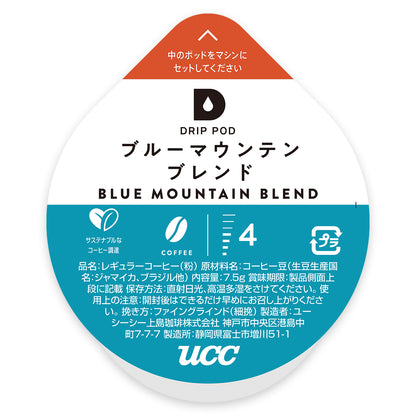 UCC DRIP POD ブルーマウンテンブレンド 12P