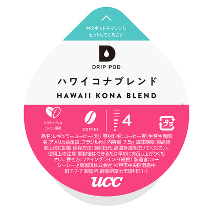 UCC DRIP POD ハワイコナブレンド 12P