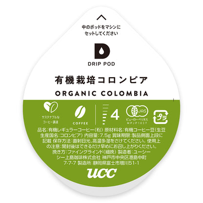 UCC DRIP POD 有機栽培コロンビア 12P