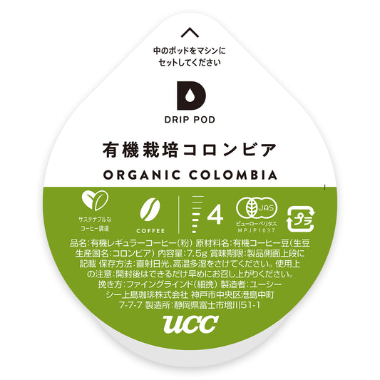 UCC DRIP POD 有機栽培コロンビア 12P