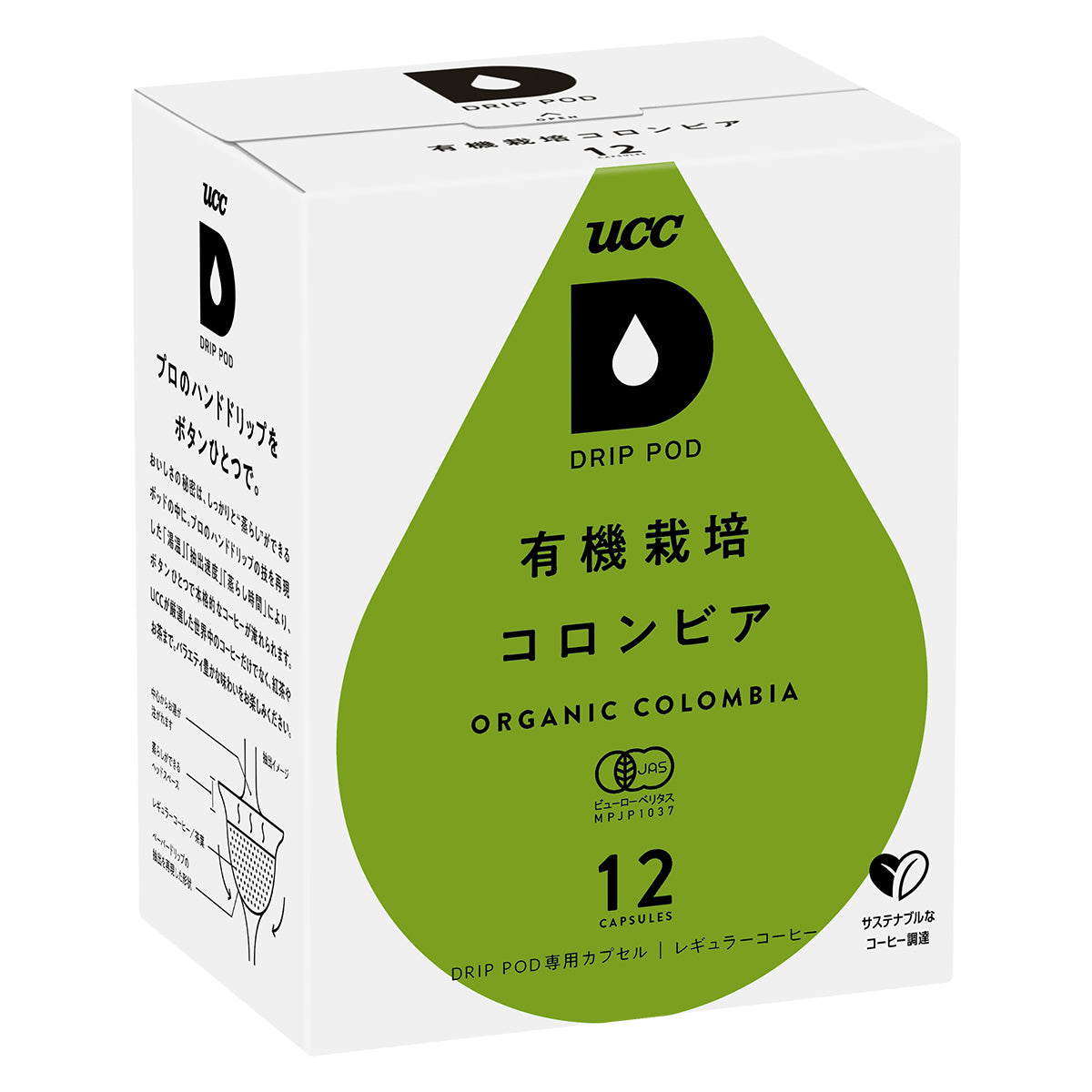 UCC DRIP POD 有機栽培コロンビア 12P | フーヅフリッジ UCC運営の業務
