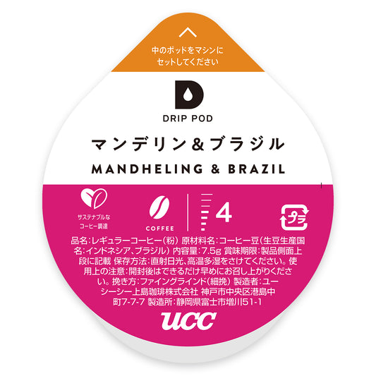 UCC DRIP POD マンデリン＆ブラジル 12P