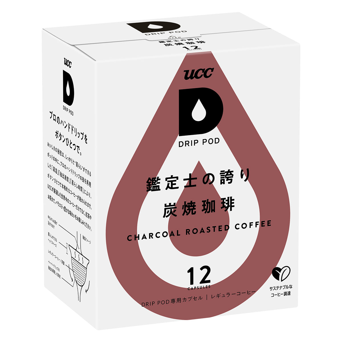 UCC DRIP POD 鑑定士の誇り 炭焼珈琲 12P | フーヅフリッジ UCC運営の