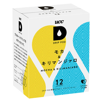 UCC DRIP POD モカ＆キリマンジァロ  12P