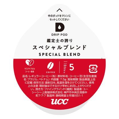 UCC DRIP POD 鑑定士の誇り スペシャルブレンド 12P