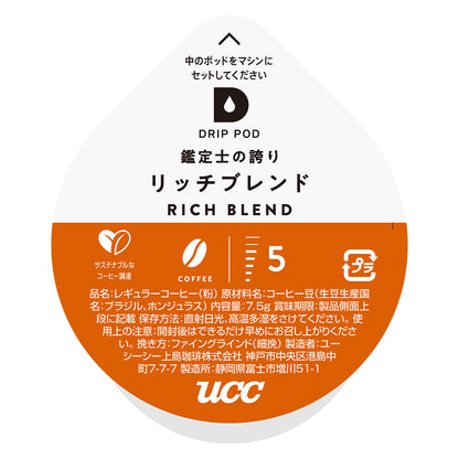 UCC DRIP POD 鑑定士の誇り リッチブレンド 12P