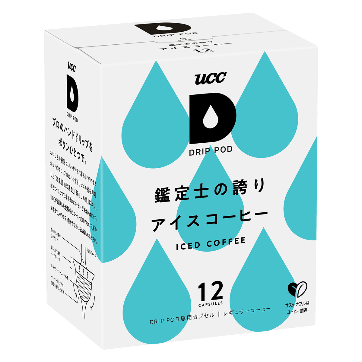 UCC DRIP POD 鑑定士の誇りアイスコーヒー 12P