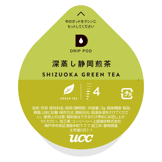 UCC DRIP POD 深蒸し静岡煎茶 12P