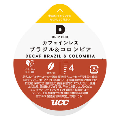 UCC DRIP POD カフェインレスコーヒーブラジル＆コロンビア 12P