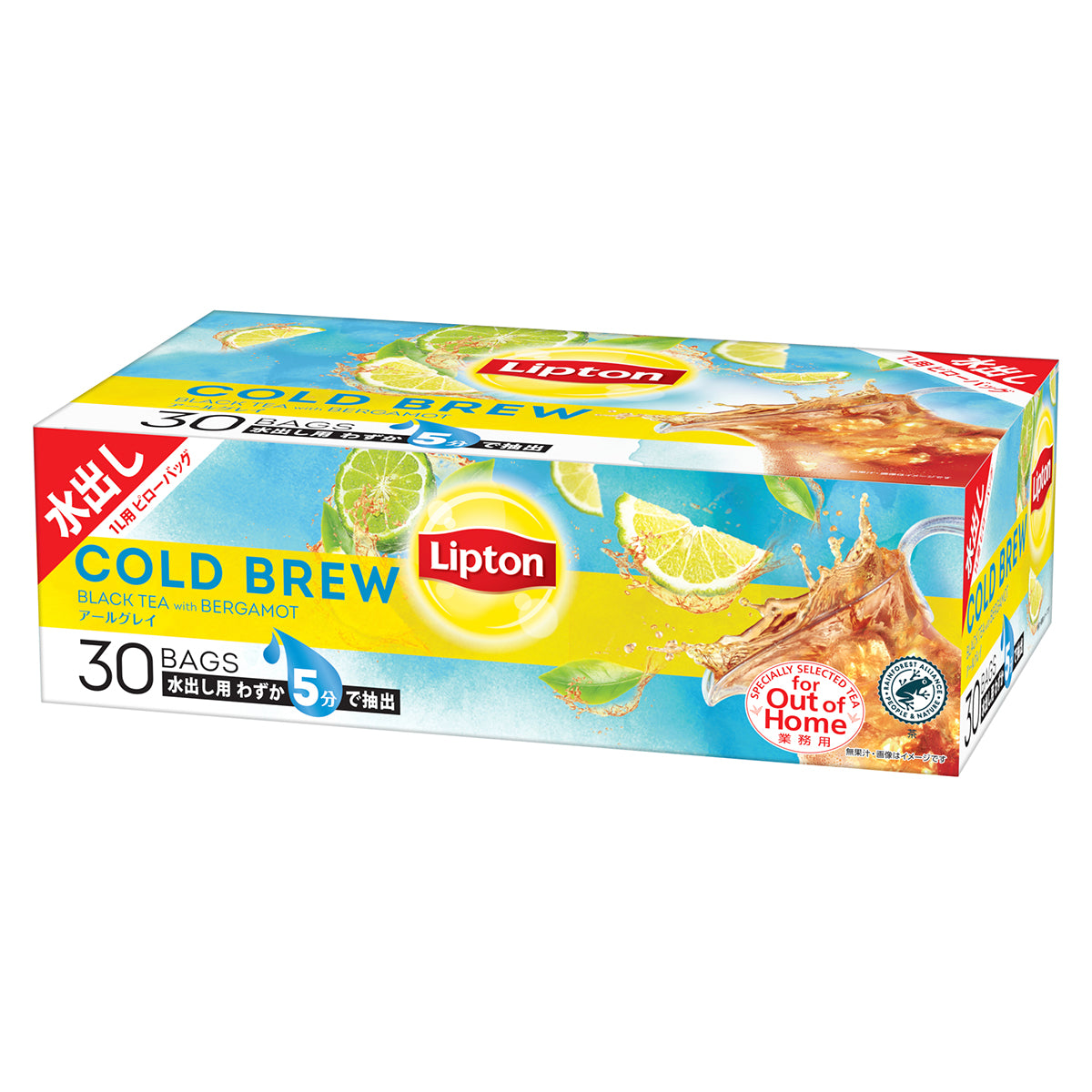リプトン　コールドブリューアールグレイ（Ｒ）　１３ｇ×３０袋