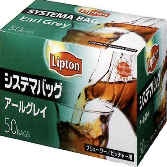 リプトン システマバッグ アールグレイ 20g×50