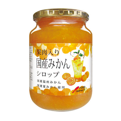 果肉入りシリーズ 果肉入り国産みかんシロップ 940g