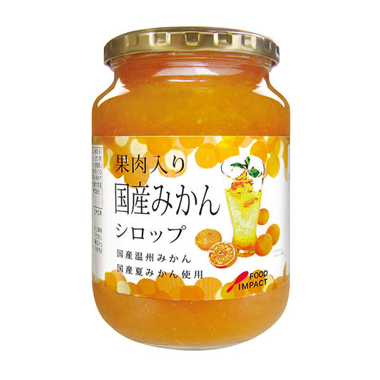 果肉入りシリーズ 果肉入り国産みかんシロップ 940g