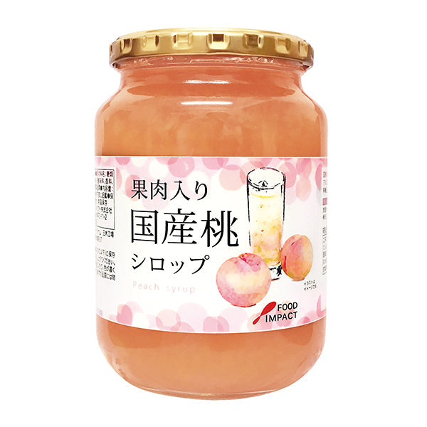 果肉入りシリーズ 果肉入り国産桃シロップ 960g