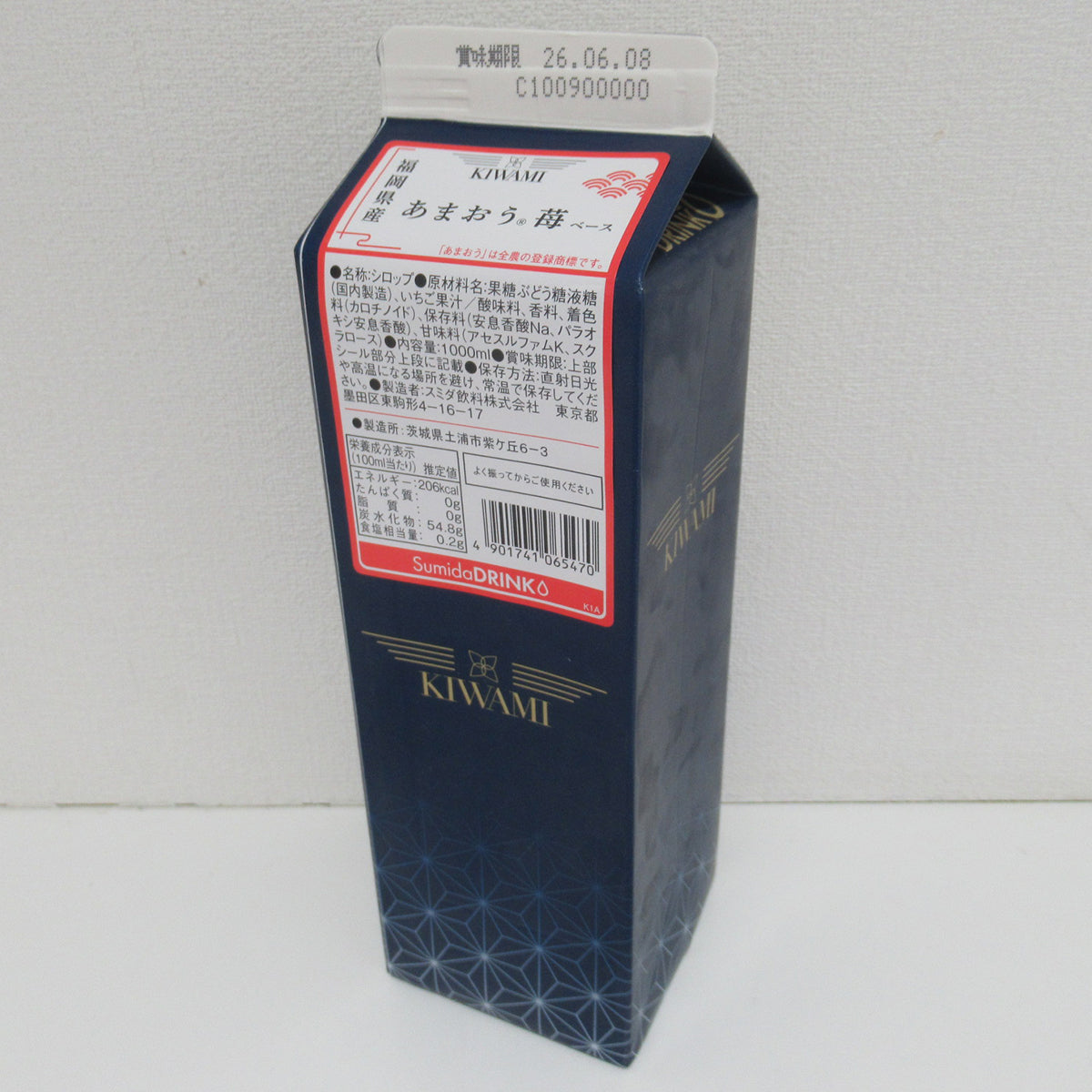 ＫＩＷＡＭＩ　福岡県産あまおう苺ベース　１Ｌ