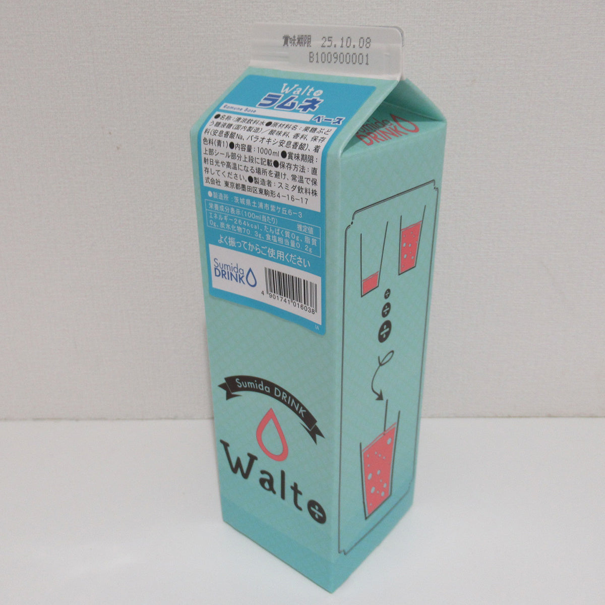 スミダ　ラムネベース　１０００ｍｌ