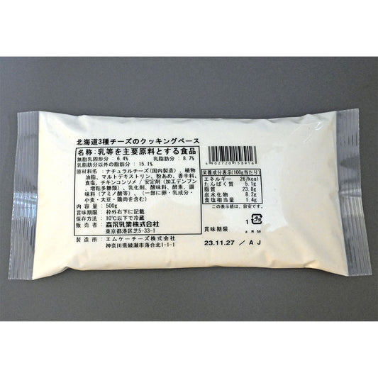 森永乳業 北海道3種チーズのクッキングベース 冷蔵 500g