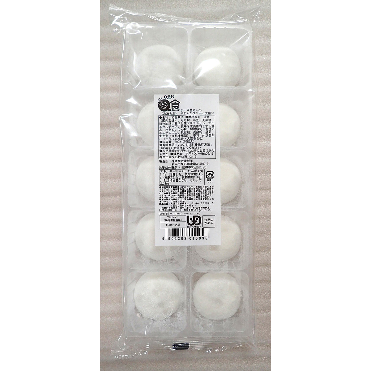 QBB チーズ屋さんのやわらかクリーム大福30 300g 冷凍