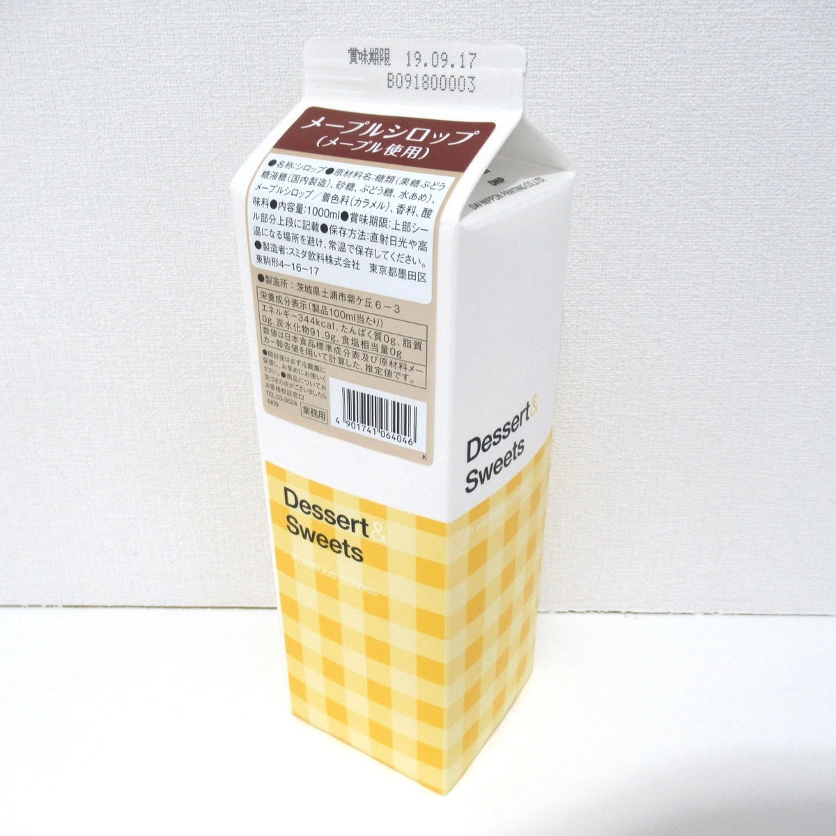 スミダ メープルシロップ 1000ml