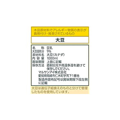 マルサンアイ 毎日おいしい無調整豆乳 1L