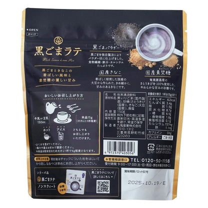 九鬼産業 黒ごまラテ 150g