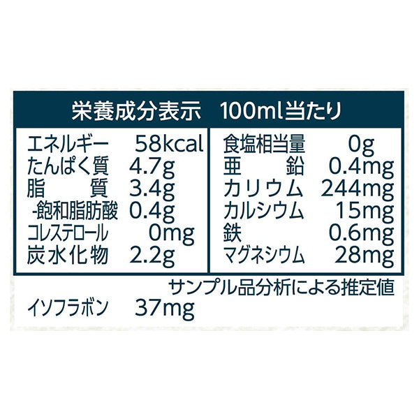 タニタカフェ監修オーガニック無調整豆乳 １Ｌ