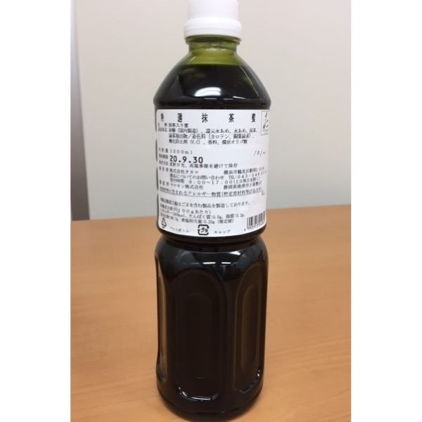 タヌマ 特選抹茶蜜 1L