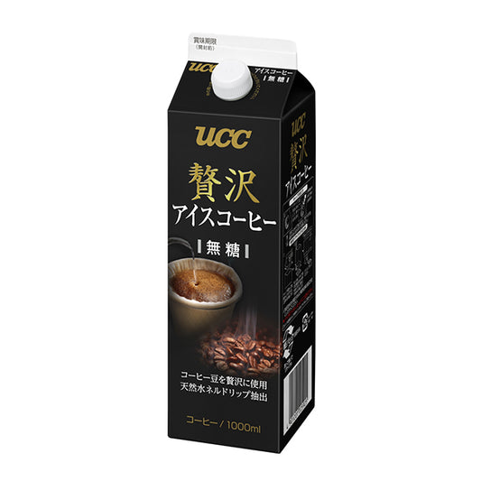 UCC 贅沢アイスコーヒー 業務用 無糖 1000ml