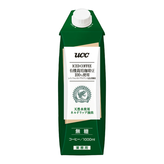 UCC アイスコーヒー有機栽培珈琲豆100%使用 レインフォレスト・アライアンス認証農園産 無糖 1000ml【リニューアル予定】