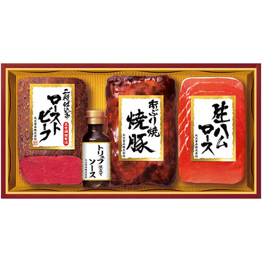 【冬ギフト】丸大食品 ローストビーフ入りギフト