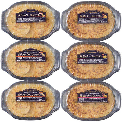 【冬ギフト】おうちで本格派 グラタンセット