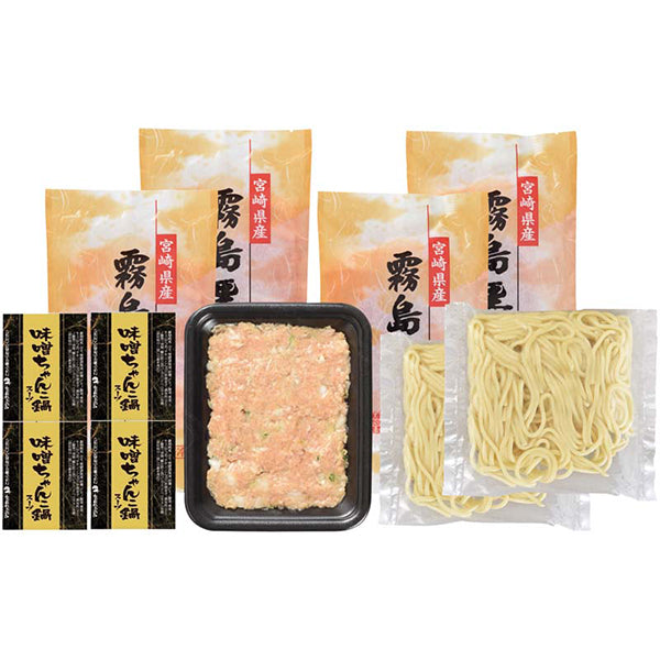 【冬ギフト】霧島黒豚味噌ちゃんこ鍋セット