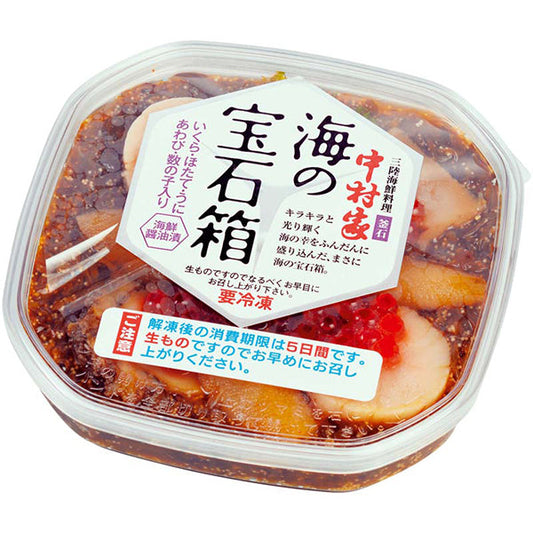 【冬ギフト】中村家 海の宝石箱