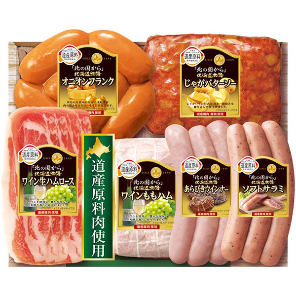 【冬ギフト】丸大食品 北海道物語