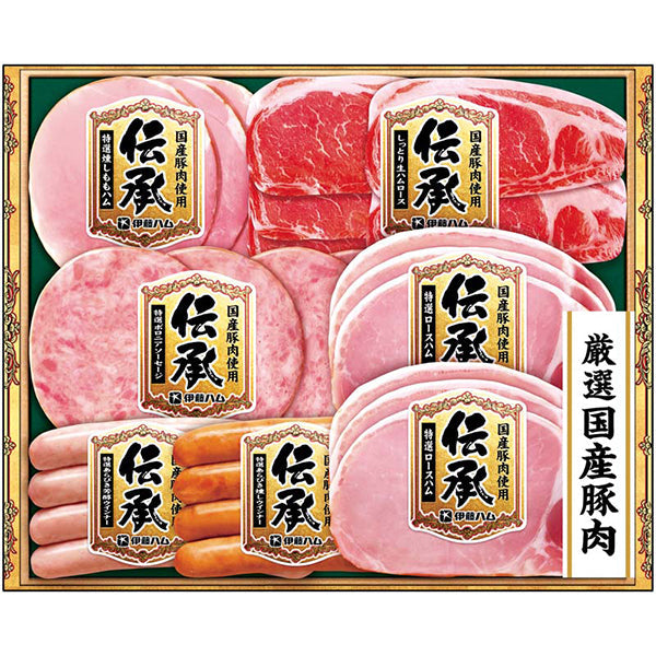【冬ギフト】伊藤ハム 国産伝承バラエティギフト