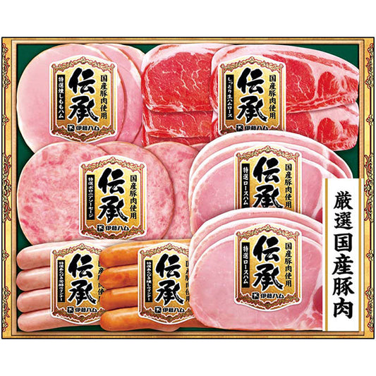 【冬ギフト】伊藤ハム 国産伝承バラエティギフト