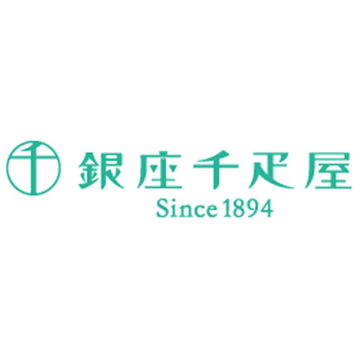 【夏ギフト】「銀座千疋屋」銀座ゼリー