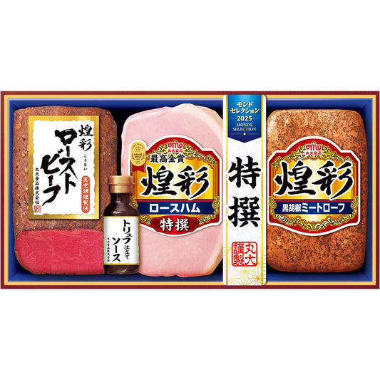 【夏ギフト】丸大食品 煌彩ローストビーフ入りギフト