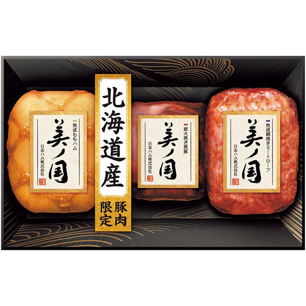 【冬ギフト】日本ハム 北海道 プレミアム 美ノ国