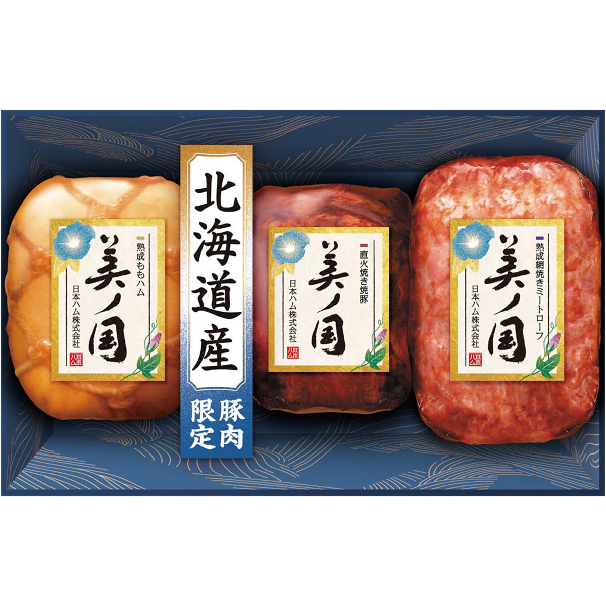【夏ギフト】日本ハム 北海道 プレミアム 美ノ国