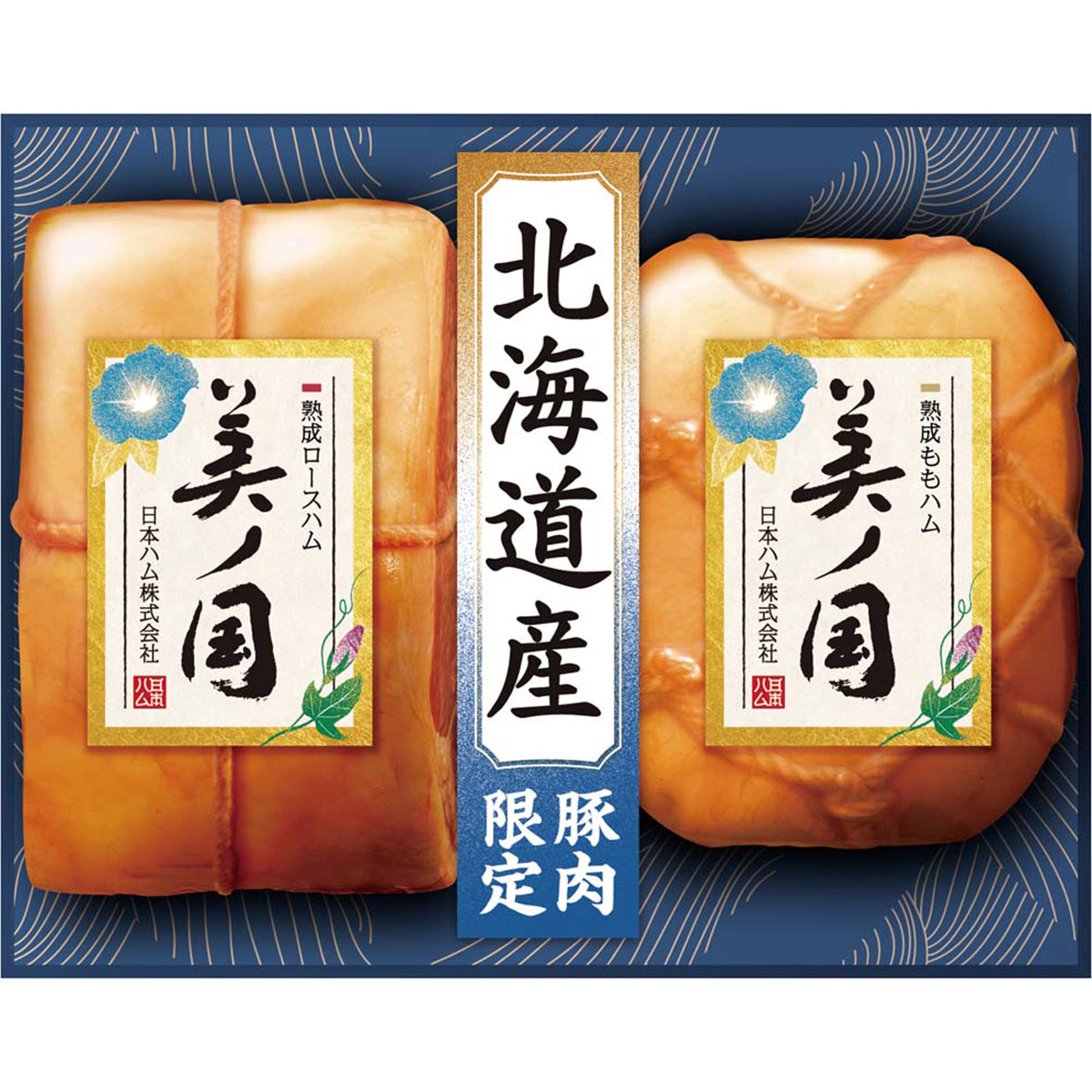 【夏ギフト】日本ハム 北海道 プレミアム 美ノ国