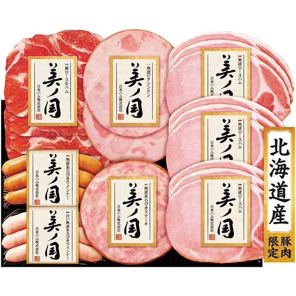 【冬ギフト】日本ハム 北海道 プレミアム 美ノ国