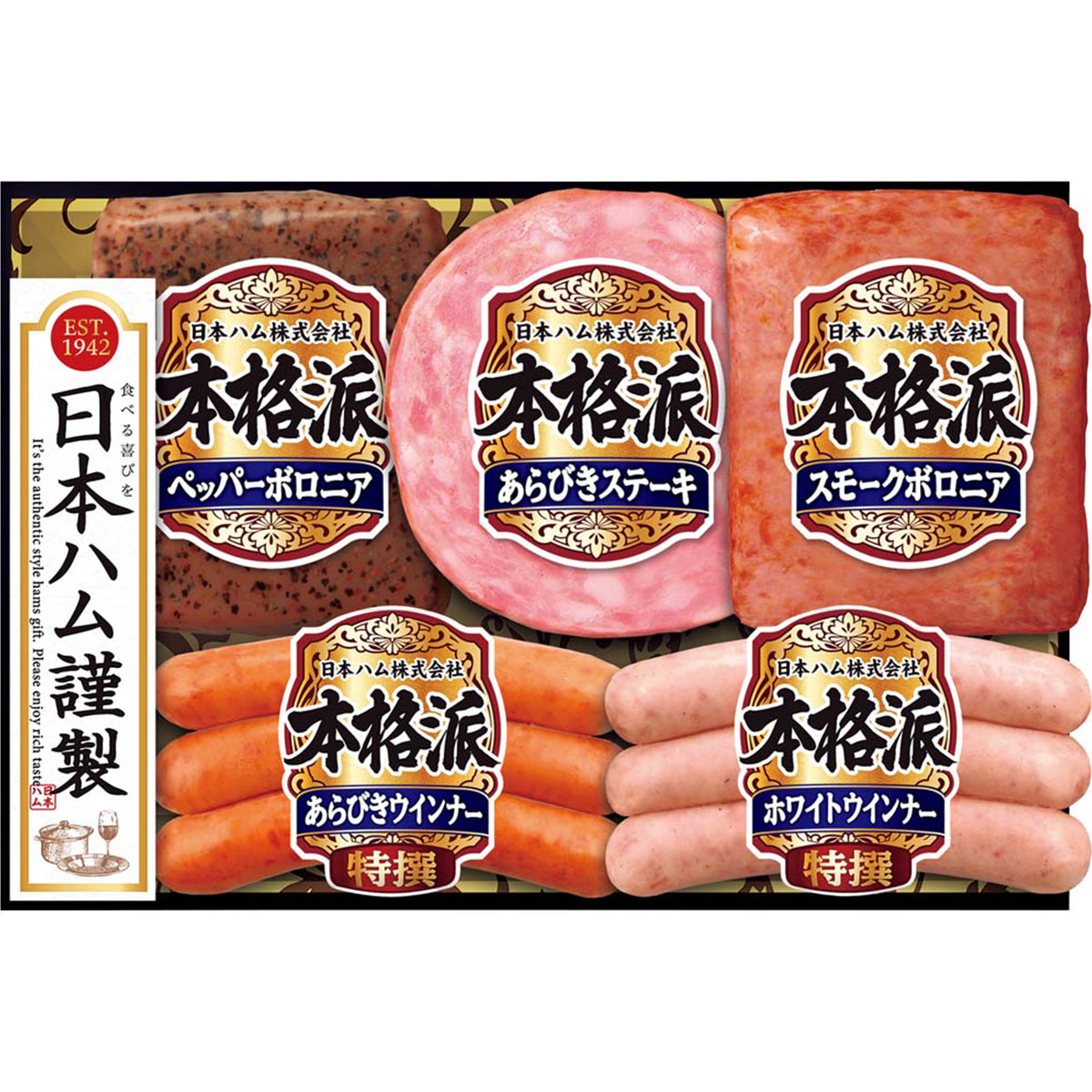 【夏ギフト】日本ハム 本格派ギフト