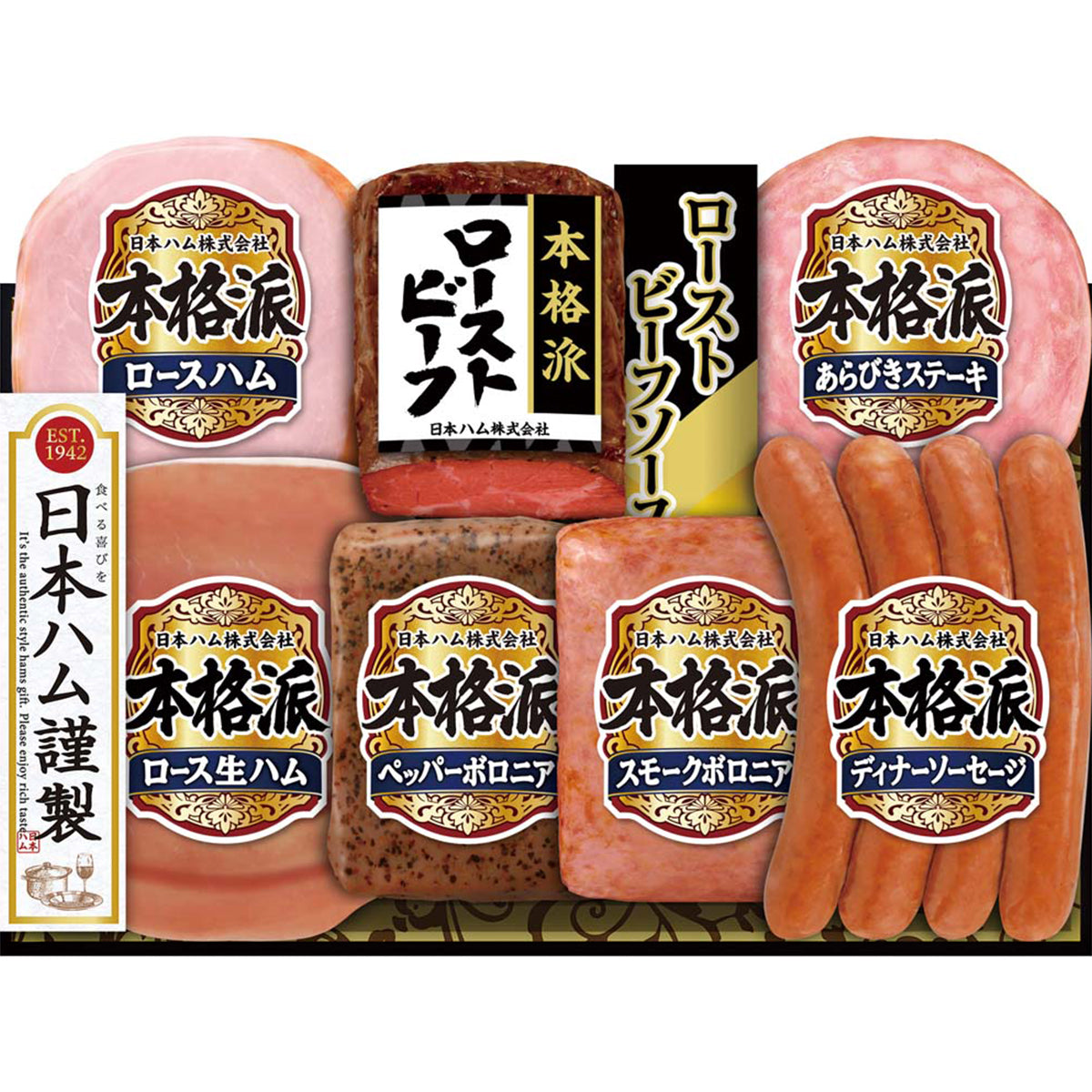 【夏ギフト】日本ハム ローストビーフ入り本格派ギフト